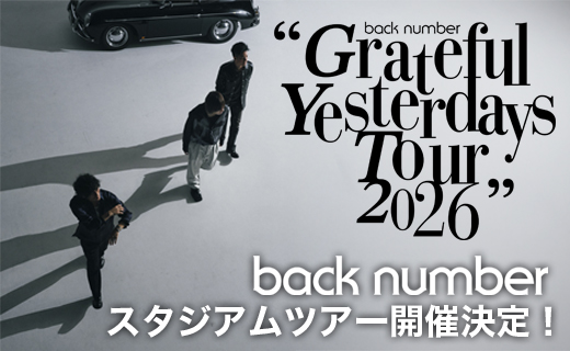 back number