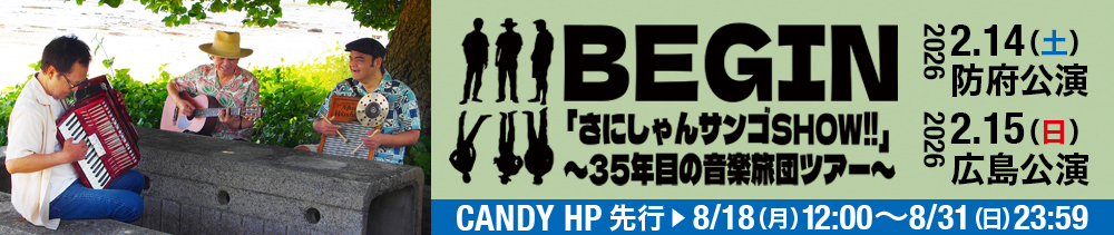 BEGIN