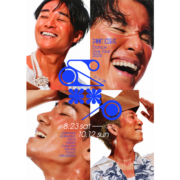 s**t kingz Dance Live Tour 2025「s**p」