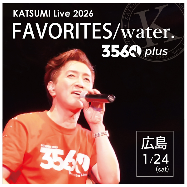 KATSUMI Live 2026「FAVORITES/water.3560 plus」in 広島
