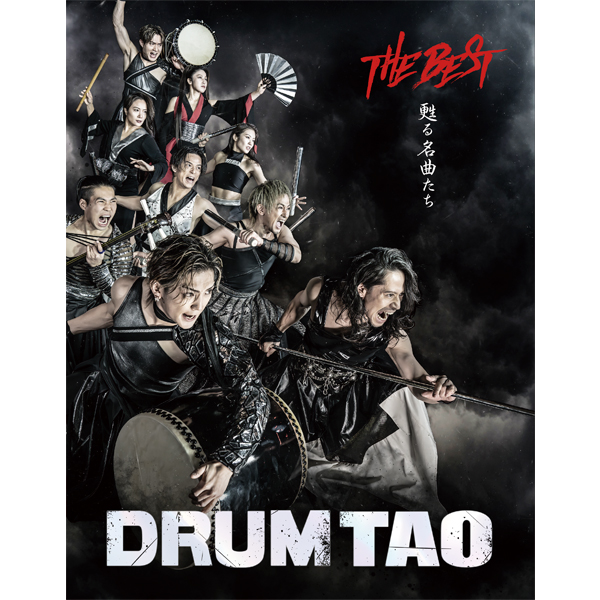 DRUM TAO 2026「THE BEST」