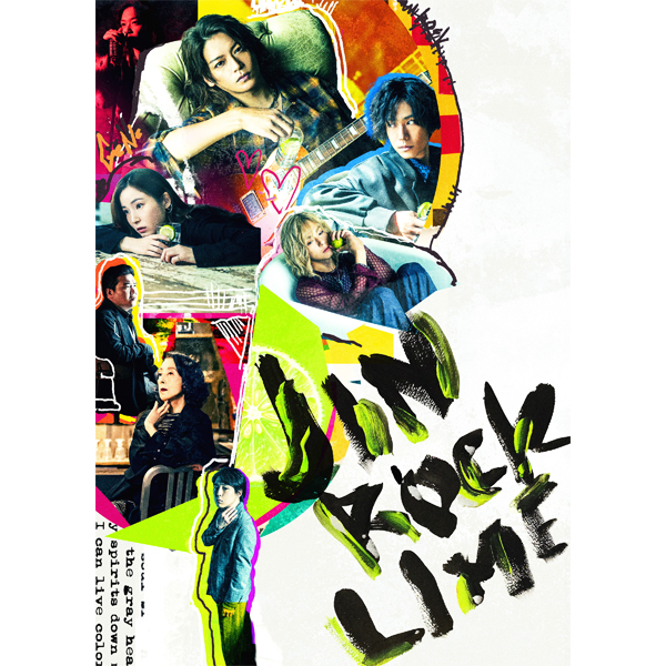 PARCO PRODUCE 2026
『ジン・ロック・ライム』