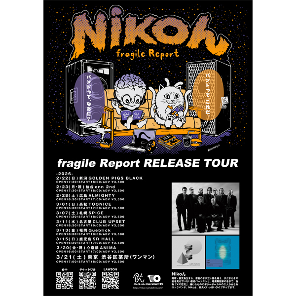 fragile Report RELEASE TOUR